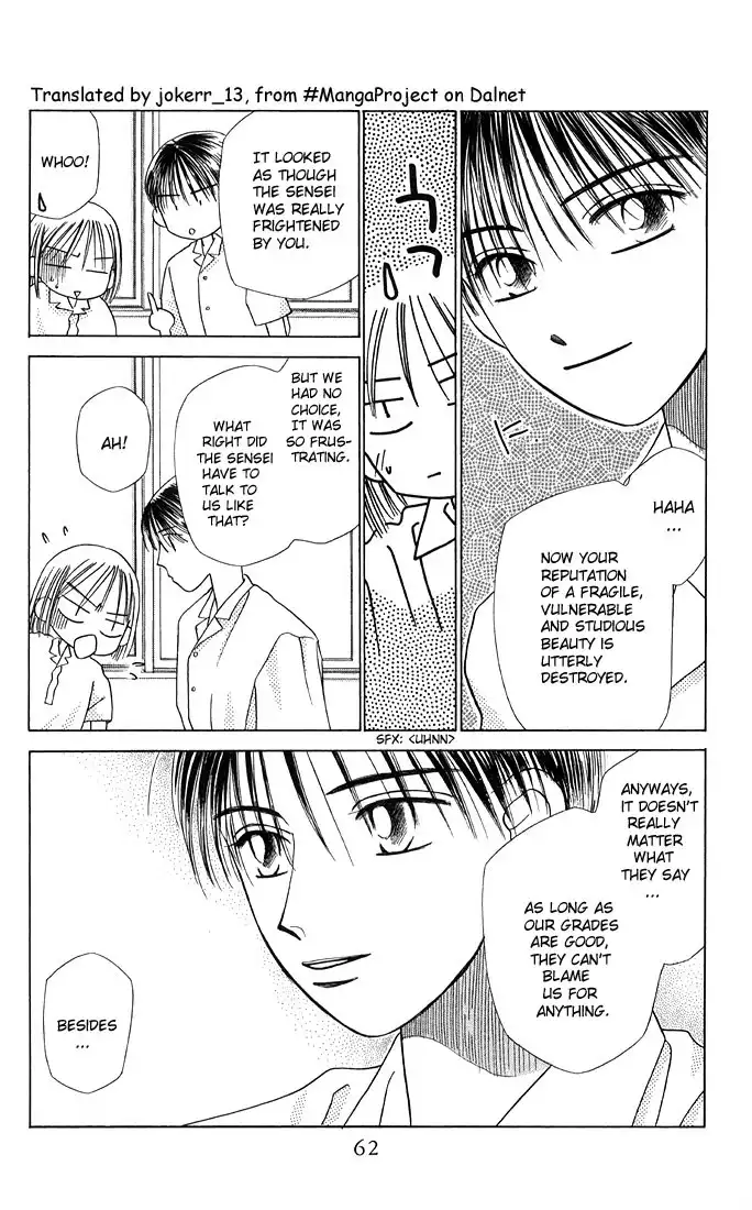 Kare Kano Chapter 9 26